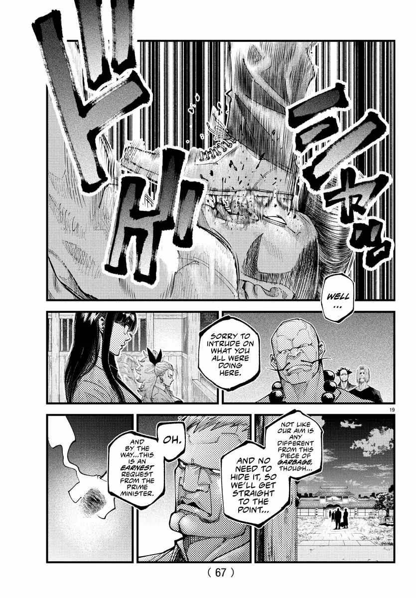 Rappa - Yankee Ninpuuchou Chapter 21 16